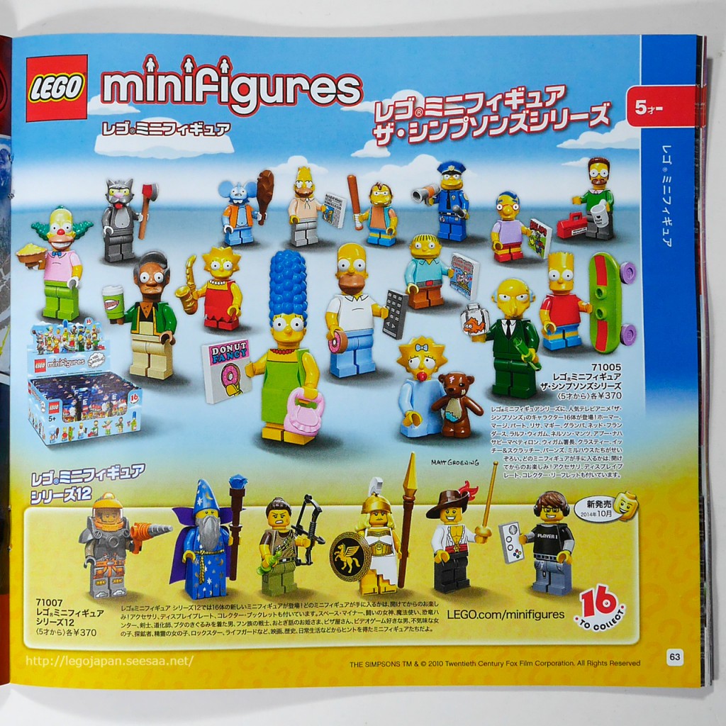 71007 LEGO Series Minifigures 12 (Pre)